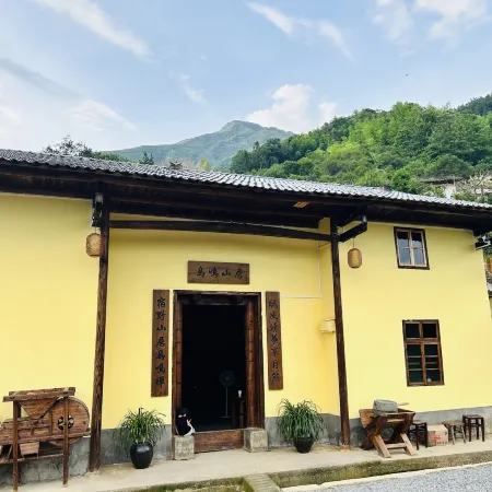 Shangyu Bird Mingshan Residence