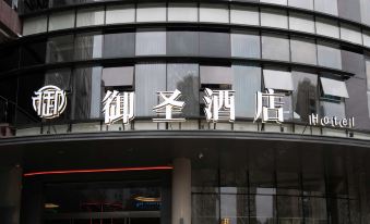 Yusheng Hotel (Taizhou Baolongcheng Branch)