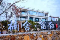 Yixing Nanshe·Liubai Boutique Homestay Hotels in Dajue Temple/Yun Lake scenic area