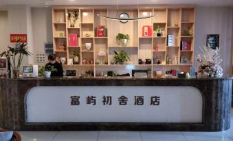 Luzhou Fuyu Chushe Hotel (Wancheng International Center Branch