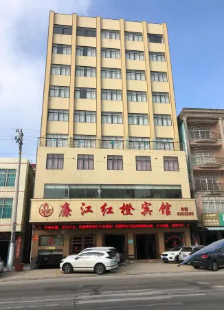 Lianjiang Red Orange Hotel