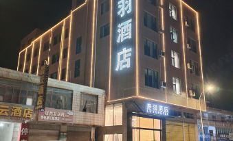 Old Luyu Hotel