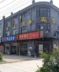 菏澤華辰商務賓館 - Pet friendly