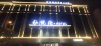 Mianning Yuebo Hotel Hotels in Mianning