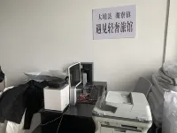Yujian · Luxury Loft Apartment (Dabu Aoyuan Plaza)
