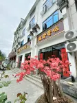 Banlian Mountain Residence, Shitai County