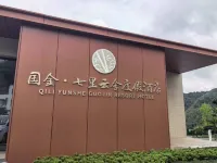 QILI YUNSHE GUOJIN RESORT HOTEL Hôtels à : Quzhou