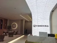 QiuYu  Smart  Hotel