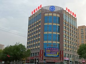 Yutian Tianmeng Hotel