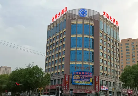 Yutian Tianmeng Hotel Отели рядом с достопримечательностью «Hetian Populus Euphratica»