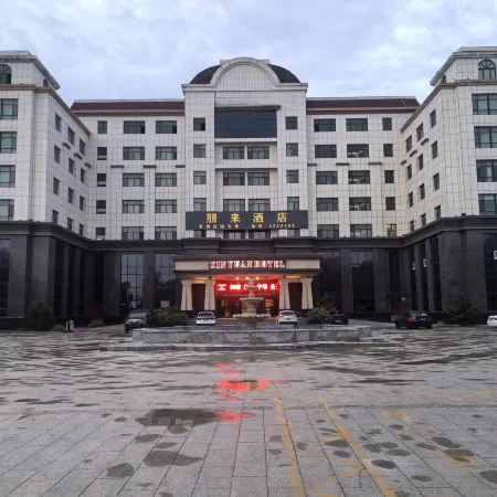 Jinghe Penglai Hotel