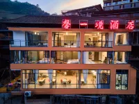 Xinyijing Hotel (Longsheng Longji Terraces) - Suối nước nóng