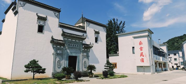 Kaihua Leshe Homestay Hotel a Kaihua