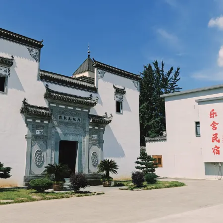 Kaihua Leshe Homestay