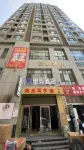H E-sports Smart Hotel (Tongda Street) -  Gaming & Esports