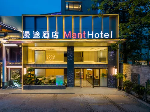 廣州黃埔古港琶洲會展漫途酒店