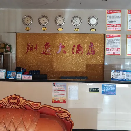 Xiangyi Grand Hotel