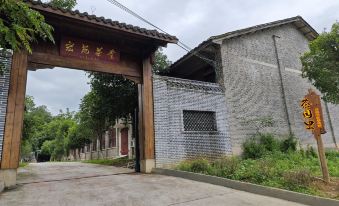 Chayuanli Hongyuan Hongbiancha Homestay
