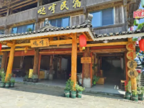 Daheng Homestay