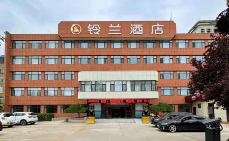 Linglan Hotel (Tianshui Railway Station Second People's Hospital Branch) Отели рядом с Аэропорт Майцзишань