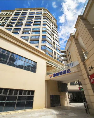 Yeste Hotel (Wuhan Tianhe Airport Tianyang Avenue Subway Station) Hotels in Wuhan