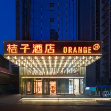 Orange Hotel Lanzhou Xiaoxihu Subway Station Hotels near Statue of Mother Yellow River