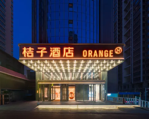 桔子飯店（蘭州省博物館小西湖地鐵站店） 孙家台附近的飯店