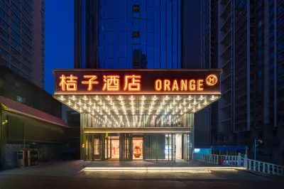 Orange Lanzhou Xiaoxihu Subway Station Hotel Hotels in Little West Lake Park