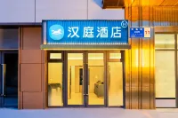 HanTing Hotel (Chengdu Longquanyi Donganhupan) Hotel in zona Acupuncture School Longquan Campus， Teaching Hospital of Chengdu University of TCM (Northeast Gate)