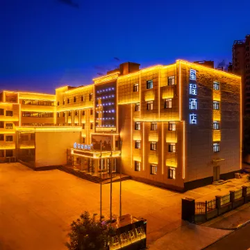 Starway Hotel (Pingliang Railway Station)