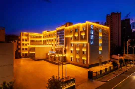 Starway Hotel (Pingliang Railway Station)