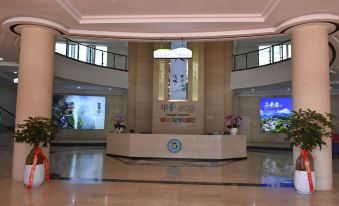 Pinghe Regional Tourism Distribution Service Center Hotel