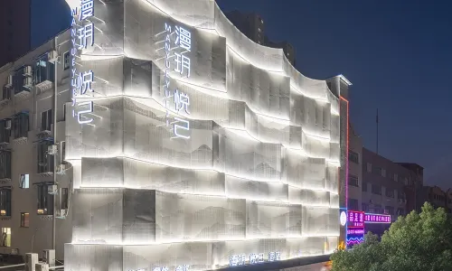 Nanyang Manyue Yueji Hotel (Zhongjing Avenue Wuyue Plaza)