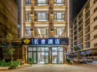 Changqing Hotel (Qujing Niujie Community) فنادق في تشيُ جينغ