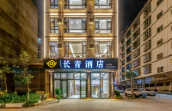 Changqing Hotel (Qujing Niujie Community)