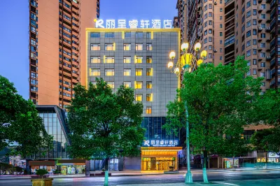 Licheng Ruixuan Hotel (Zunyi Zheng'an Guitar Culture Square County Government Branch) Hotels in Zheng’an