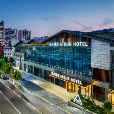 洛陽九都中路牡丹橋地鐵站亞朵酒店 鄰近牡丹桥的酒店