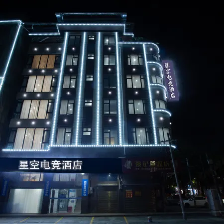 Starry Sky Esports Hotel