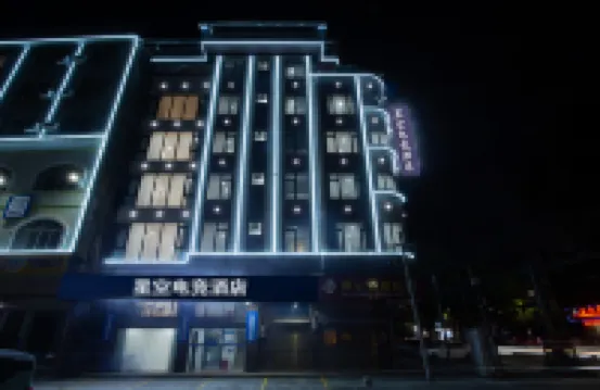 Starry Sky Esports Hotel
