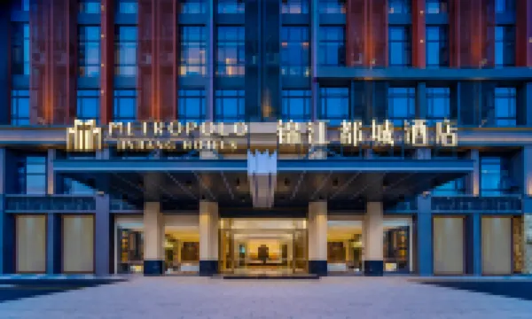 โรงแรมจินเจียง เมโทรโปโล สือเฉียว ปันหยู กว่างโจว โรงแรมในกว่างโจว