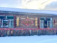 Snow Valley Guanlin Snow Residence Inn Hotels in 