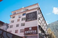 Shijian Smart Homestay (Luding Memorial Park) Hotels near Ludingqiao Memorial Hall