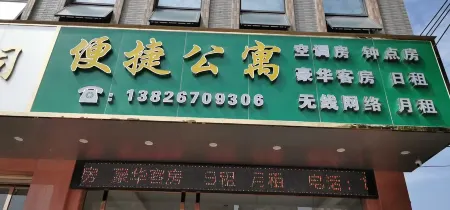 Bianjie Apartment Отели в г. Луодин