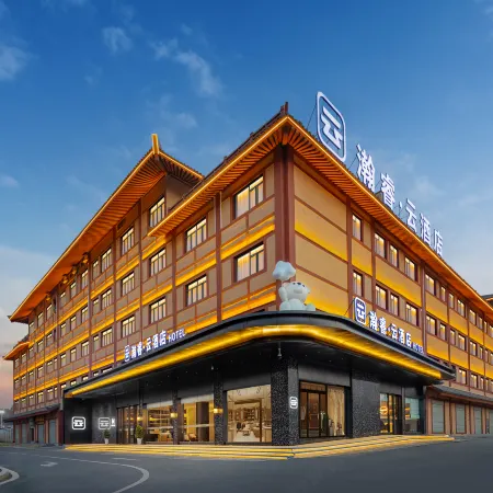 Hanrui Cloud Hotel (Zaoyang Seoul Plaza)