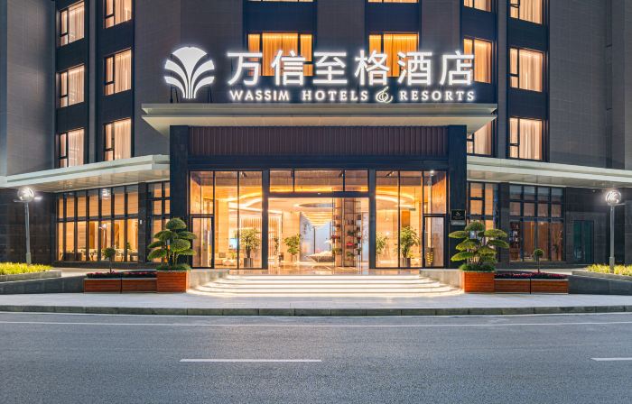Chongwen Half Moon Wassim Hotel in Mianyang Zitong
