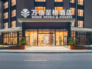 万信ホテル（綿陽梓潼崇文半月）