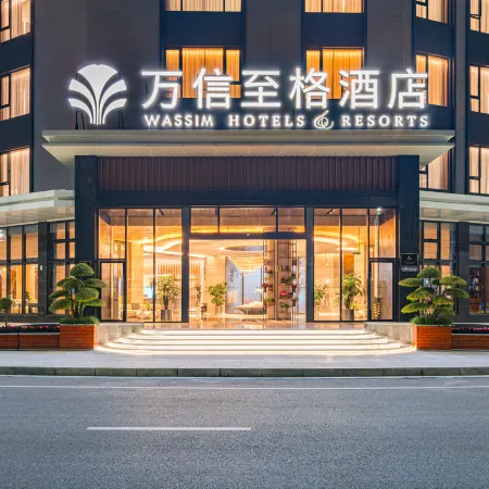 Chongwen Half Moon Wassim Hotel in Mianyang Zitong