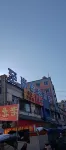 Jilin Zhishang E-Sports Hotel - Esports