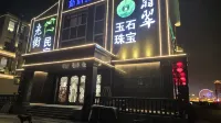 Hetou Old Street Homestay (Yunhe Xi Road) Hotels in Fengnan District