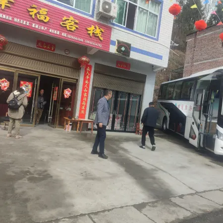 Xingfu Inn